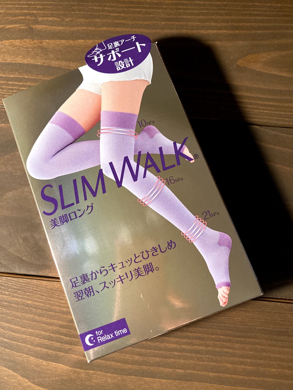 slimwalk